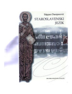 Stjepan Damjanović — Staroslavenki Jezik - Gramatika