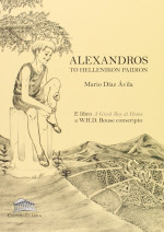 Mario Díaz Ávila — Alexandros: To Hellenikon Paidion