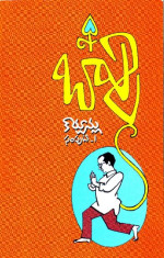 Bapu బాపు — బాపు కార్టూన్లు పార్ట్ Bapu Cartoons Part 1