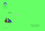 coll. — پښتو دریم ټولگی