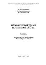 Məmmədov F.F., Səmədova Ü.F., Hüseynov Q.M. — Günəş Energetikası terminləri lüğəti