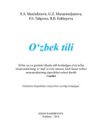 X. S. Muxitdinova, G. Z. Muxamedjanova, F. S. Talipova, R. B. Eshbayeva — Oʻzbek tili 11