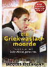 Jacques Steenkamp — Die Griekwastad Moorde. Die misdaad wat Suid-Afrika geruk het