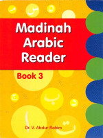 V. Abdur Rahim — Madinah Arabic Reader: Book-3