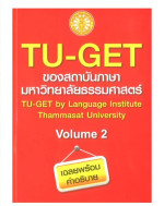 Language Institute Thammasat University — TU-GET