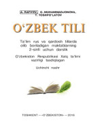 A. Rafiyev, G. Muhammadjonova, T. Toshpoʻlatov — Oʻzbek tili 2