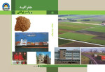 Various — Geography 11