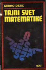 Mirko Dejić — Tajni svet matematike