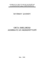 Qasımov Xeyirbəy. — Orta əsrlərdə Azərbaycan mədəniyyəti