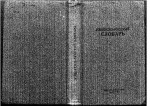 Кары-Ниязов Т.Н., Боровков А.К. — Узбекско-русский словарь