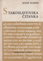 Josip Hamm — Staroslavenska čitanka