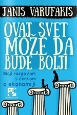 Janis Varufakis — Ovaj svet može da bude bolji: moji razgovori s ćerkom o ekonomiji