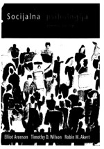 E. Aronson, T. D. Wilson, R. M. Akert — Socijalna psihologija