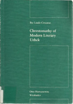 Ilse Laude-Cirtautus — Chrestomathy of Modern Literary Uzbek