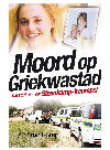 Charné Kemp — Moord op Griekwastad. Die storie van die Steenkamp-treurspel