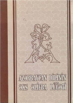 Mahmudov Məsud, Fətullayev Əbülfət. — Azərbaycan dilinin əks əlifba lüğəti