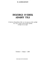 H. Jamolxonov — Hozirgi oʻzbek adabiy tili