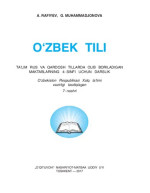 A. Rafiyev, G. Muhammadjonova — Oʻzbek tili 4