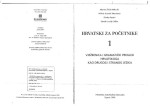 Marica Čilaš-Mikulić; Milvia Gulešić Machata; Dinka Pasini; Sanda Lucija Udier — Hrvatski za početnike 1 Vježbenica i gramatički pregled hrvatskoga kao drugog i stranog jezika