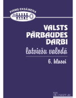 KASPARS ŠPŪLE — VALSTS PĀRBAUDES DARBI LATVIEŠU VALODĀ 6. KLASEI (2008-2011)