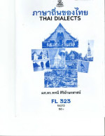 ผศ. ดร. พจนี สิริอักษรสาสน์ — ภาษาถิ่นของไทย. Thai dialects