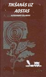 Aleksandrs Šaļimovs — Tikšanās uz Aostas