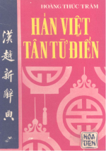 Hoa Bằng Hoàng Thúc Trâm (1902 - 1977) — HÁN VIỆT TÂN TỪ ĐIỂN 漢 越 新 辭 典
