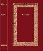 Unknown — Korāns fragmenti