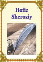 Hafiz Shamsiddin Muhammad — Hofiz Sheroziy