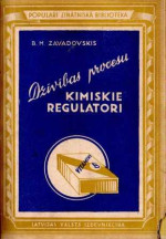 Boriss Mihailovičs Zavadovskis — Dzīvības procesu ķīmiskie regulatori (vitamīni un hormoni)