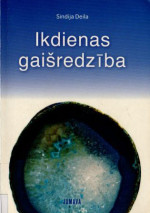 Sindija Deila — Ikdienas gaišredzība