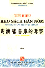 Trần Văn Giáp 陳文甲 (1902-1973) — Tìm hiểu kho sách Hán Nôm 漢喃書庫考 / Understanding the archive of Han-nom books (vol 2)