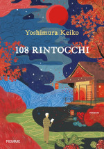 Keiko Yoshimura — 108 rintocchi