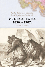 Evgenij Sergejev — Velika igra 1856.-1907.