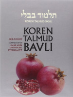 Adin Even-Israel Steinsaltz — Koren Talmud Bavli, The Noé Edition, 1: Berakhot (Hebrew/English Edition)