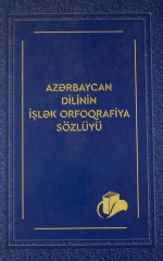 coll. — Azərbaycan Dilinin İşlək Orfoqrafiya Sözlüğü