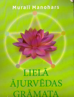 Muralī Manohars — LIELĀ ĀJURVĒDAS GRĀMATA