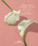 Nicola Gardini — Voglio fare l'amore con te. Poesie erotiche dell'antichità classica