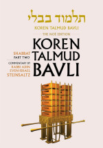Adin Steinsaltz, Tzvi Hersh Weinreb — Koren Talmud Bavli, The Noé Edition, 3 Shabbat, Part Two (Hebrew/English Edition)