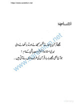 Nimra — Namal 