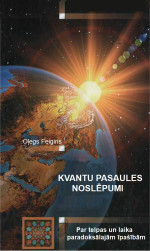 Oļegs Feigins — Kvantu pasaules noslēpumi. Par telpas un laika paradoksālajām īpašībām