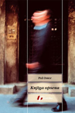 Paul Auster, Pol Oster, Ivana Paunović, Zoran Paunović — Knjiga opsena