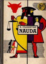 Georgijs Jeļizavetins — Nauda