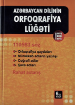 coll. — Azərbaycan Dilinin Orfoqrafiya Lüğəti