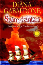 Diāna Gabaldone — Spāre dzintarā-1