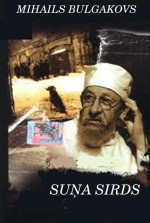 MIHAILS BULGAKOVS — SUŅA SIRDS