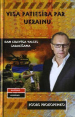Igors Prokopenko — Visa patiesība par Ukrainu. Kam izdevīga valsts sadalīšana