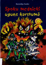 Kornēlija Funke — Spoku mednieki uguns karstumā