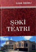 İlham Rəhimli — Şəki teatrı
