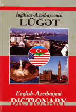 Oruc İbrahim Oğlu Musayev — İngiliscə-Azərbaycanca Lüğət